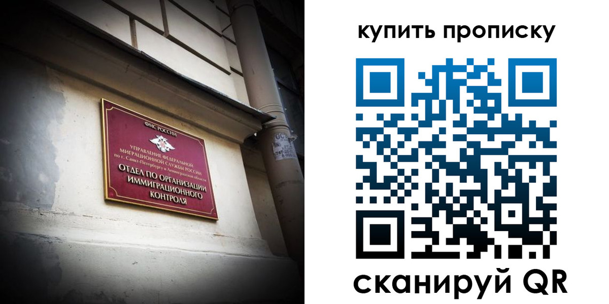 регистрация для дет. сада в Нововоронеже