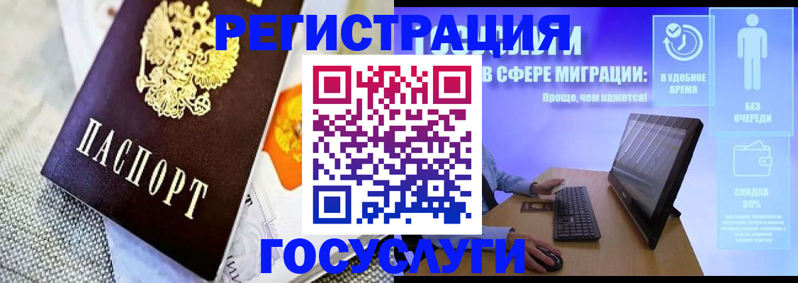 прописка поиск в Нововоронеже