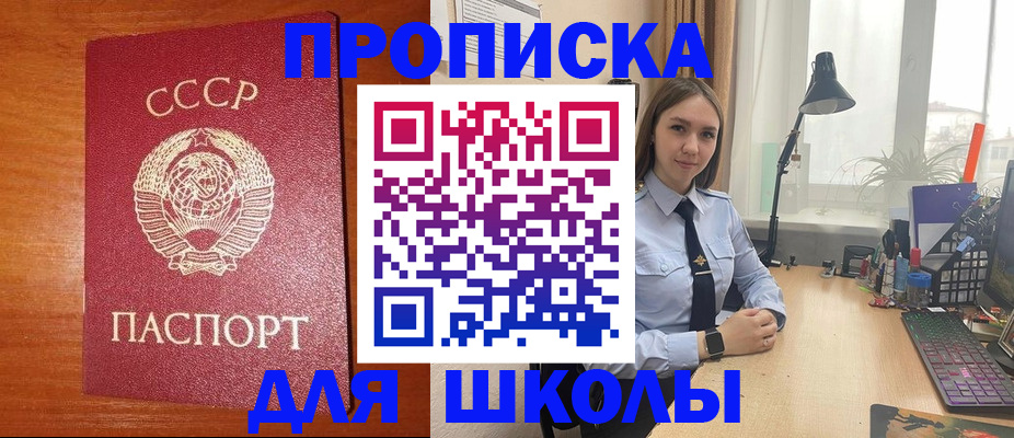 временная регистрация 2025 в Нововоронеже